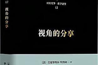 参加传奇足球赛，博尔特晒与小罗寒暄视频：传奇